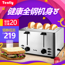 多士炉家用全自动加热不锈钢土司机 3012B烤面包机4片 THT Tenfly