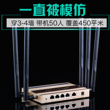 大功率无线路由器家用宾馆酒店宽带穿墙王高速 送豪礼聚网捷ew500