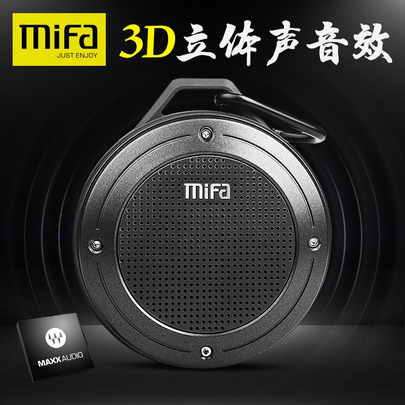 mifa f10无线手机蓝牙音箱4.0户外便携式重低音炮迷你小音响骑行