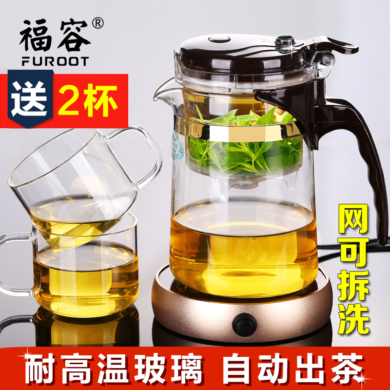 台湾飘逸杯泡茶壶可拆洗过滤茶杯耐热玻璃花茶壶玲珑杯茶具套装