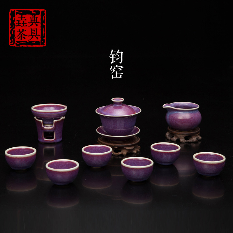 垚典钧窑功夫茶具套装陶瓷窑变紫色钧瓷瓷器盖碗茶具整套高档礼品