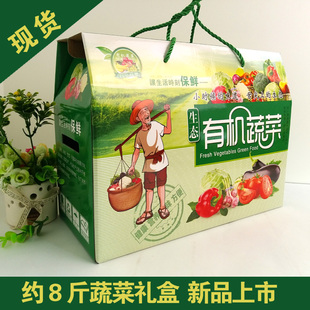 精品手提超市果蔬菜包装盒礼品盒纸盒子水果蔬菜包装箱纸箱现货