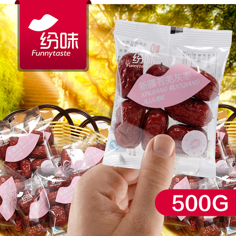 纷味_新疆大红枣灰枣装红枣批发特产500g