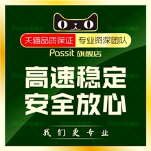 代理稳定主机 vp年账号美国日本香港台湾海外虚拟服务器手机网络