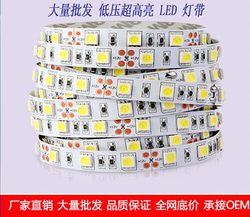 超高亮LED灯带3014贴片5050\/2835灯条客厅背