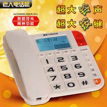 牌_声老年手价格图片_声老年手销量排行榜_w