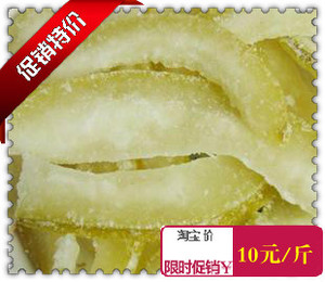 广西容县特产农家自制沙田柚子皮糖柚皮干柚皮糖柚子糖柚皮果脯