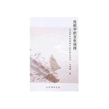 正品[革命机]革命机第二季评测 革命机哪集h图