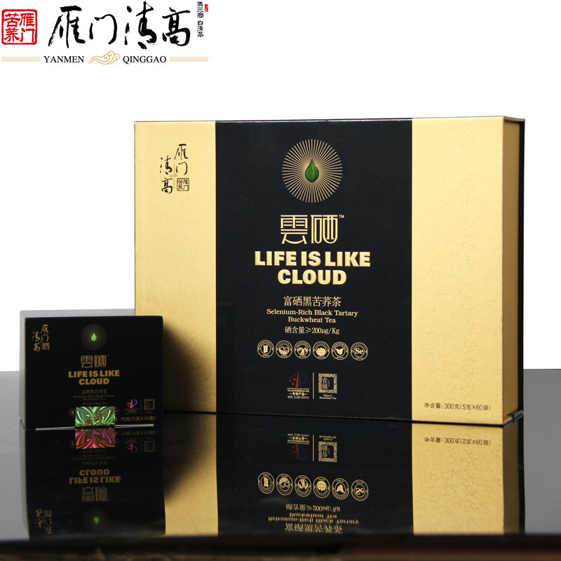 雁门清高富硒黑苦荞茶 荞麦茶 特产云硒300g礼盒包邮 中秋茶礼盒