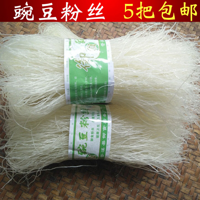 四川特产豌豆粉丝广元苍溪豌豆粉条酸菜粉丝汤凉拌粉原料450g