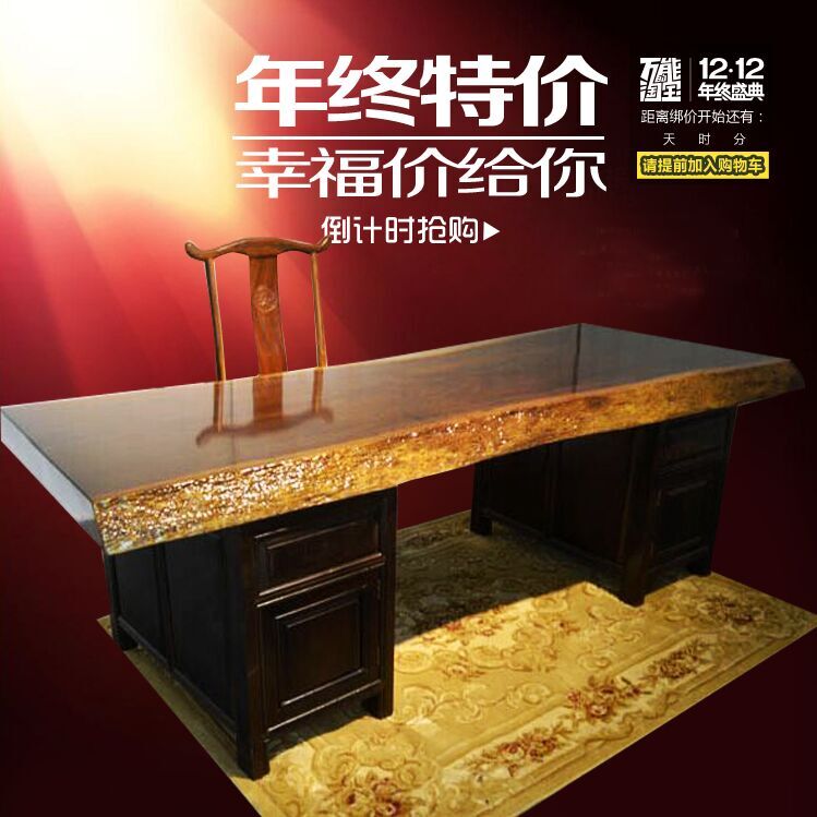 实木大板奥坎黄花梨黑檀木原木大板桌茶桌餐桌办公桌大班台 现货