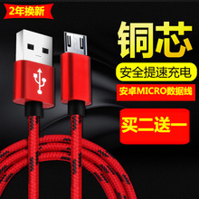 三星 I9100 魅族 魅蓝metal 闪快直充电器插头数据线原装2A