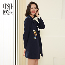 女A25018 薄外套翻领绣花修身 2017夏秋新款 显瘦小西装 女装 OSA欧莎