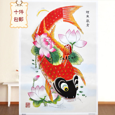 【十张包邮】天津杨柳青年画 鲤鱼献宝 祝福祈福新年年货贴墙装饰