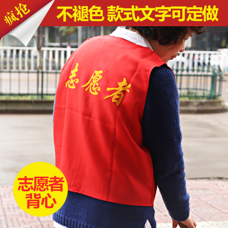 荐最新志愿者旗帜尺寸 青年志愿者旗帜尺寸信