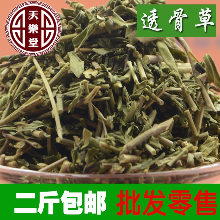 惠民堂品质 舒筋草 中草药批发透骨草 保证正品500g2斤包邮