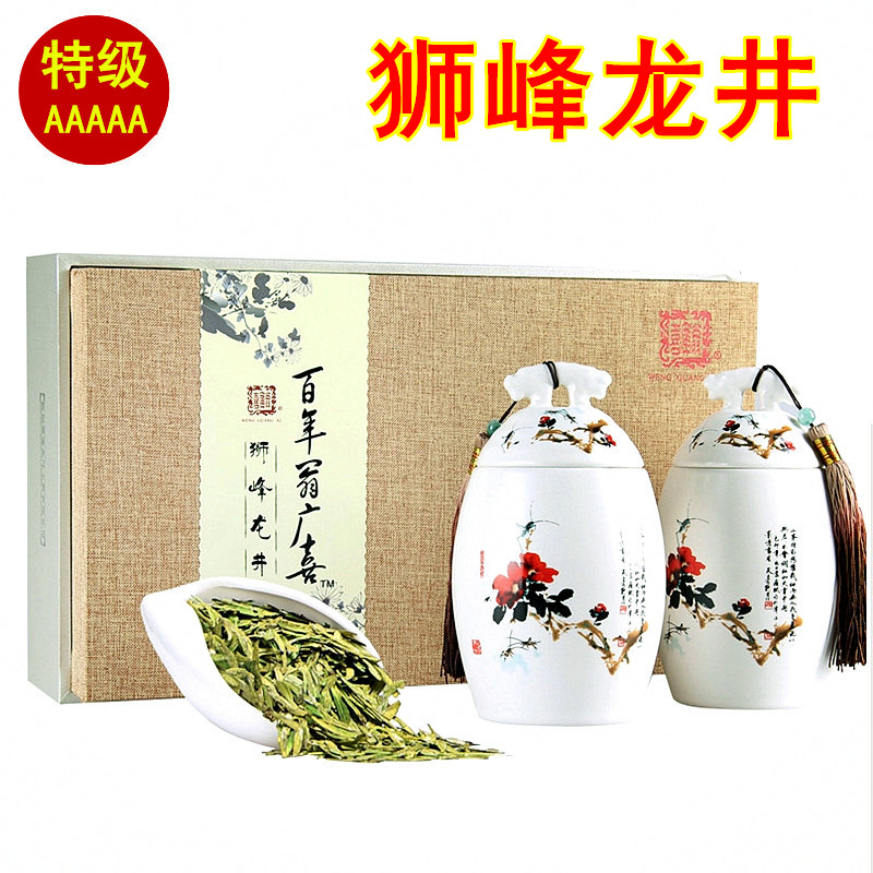狮峰龙井2016明前特级5A春茶 西湖龙井礼盒100g装新茶翁家山产区