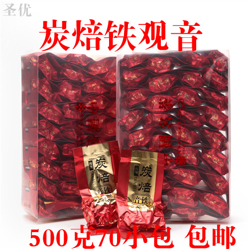 陈年炭焙铁观音茶叶 传统炭焙茶叶 正品茶500g茶农茶叶直销