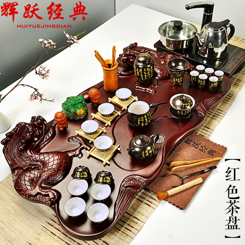 辉跃经典茶具套装特价 整套紫砂功夫茶具科技木茶盘茶台电热炉