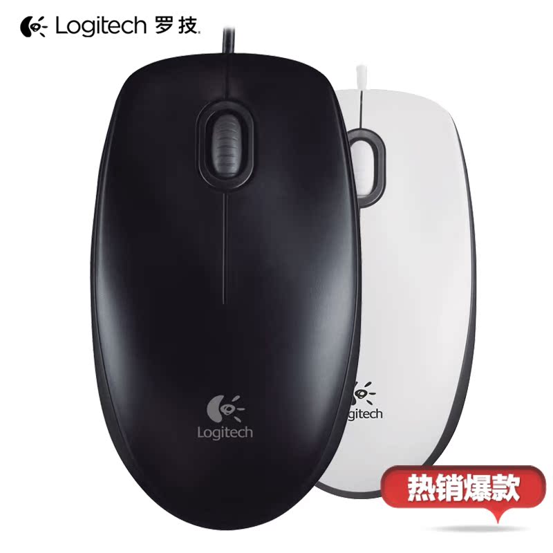 正品[罗技g500]罗技g500驱动评测 罗技g500换