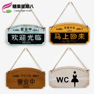 马上回来门牌手绘指示牌美工标牌创意双面广告牌 包邮营业中挂牌