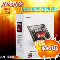 AMD A4 6300 APU 盒装CPU 双核 FM2 3.7G 