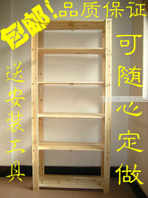 守局梦锛艽⑽锛茏邮槭榧苤梦锛艹房架层架定做晾皂架杂货架家具