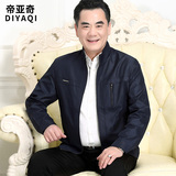中年男士夹克衫春秋季薄款中老年人男装春装外套2017新款爸爸装