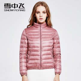 推荐最新雪中飞羽绒服 雪中飞羽绒服旗舰店信