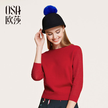 百搭打底红色亮丝套头毛衣女A14035 时尚 女装 OSA欧莎2016春季新款