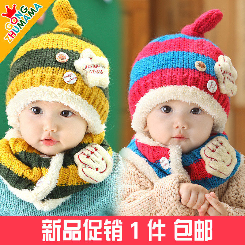 正品[儿童冬季帽子围巾]儿童冬帽子围巾女评测