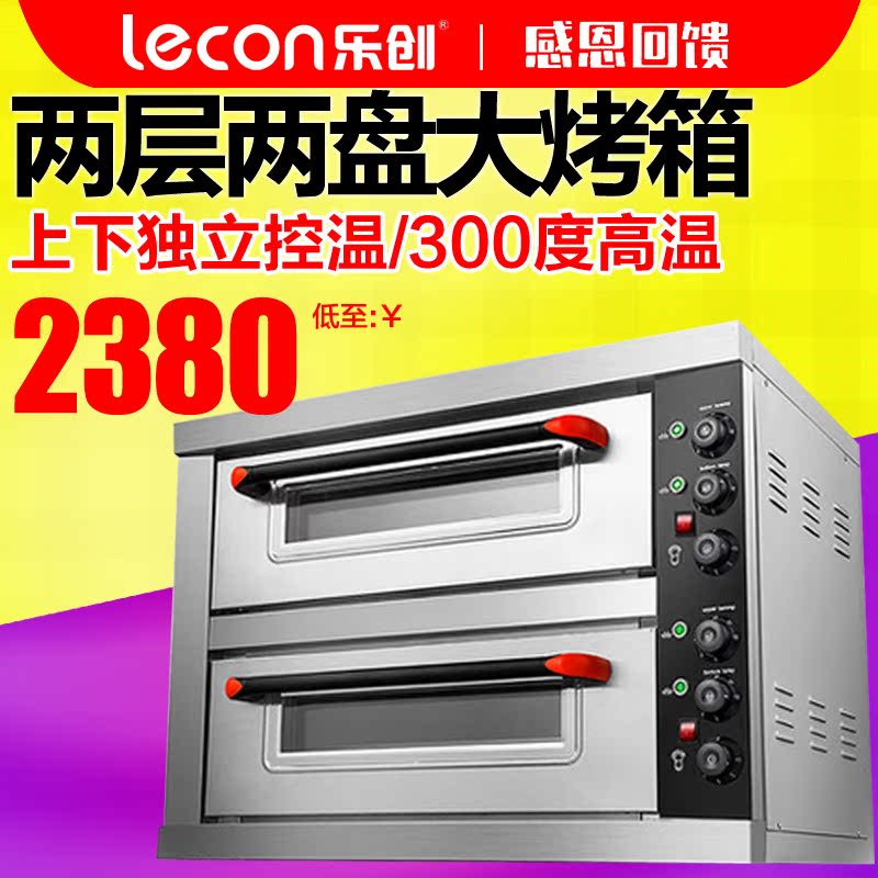 正品[乐创ex]乐创圣衣神话ex评测 乐创科技图片