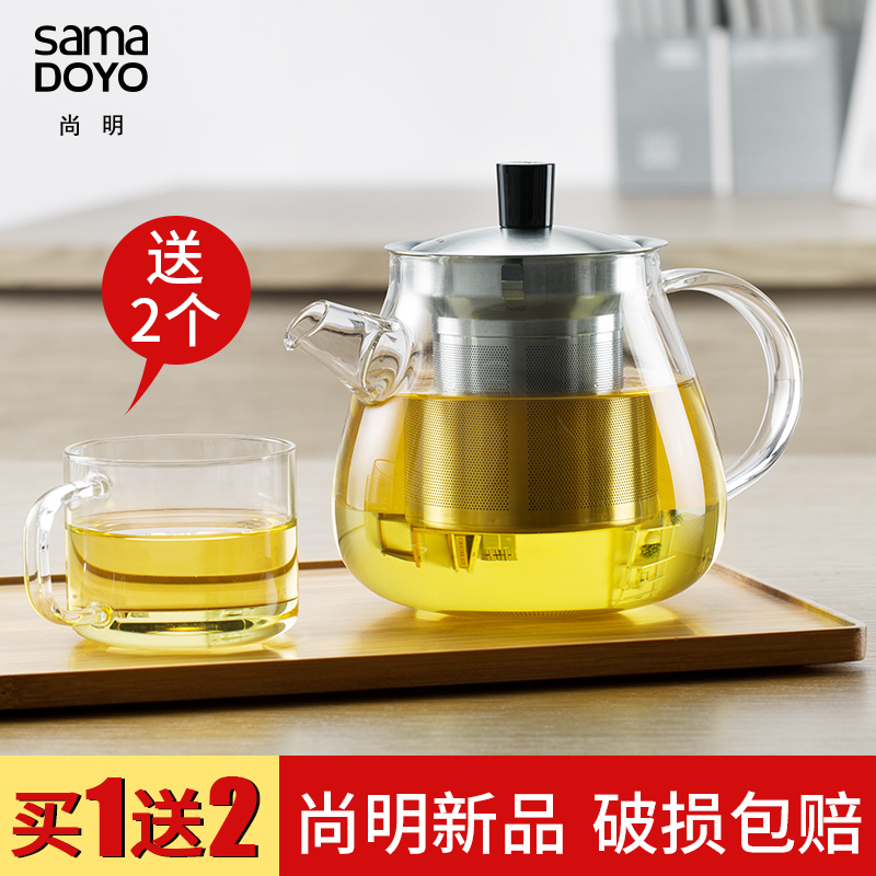 尚明玻璃茶壶耐热泡茶壶过滤玻璃花茶壶加厚耐高温玻璃茶具泡茶器