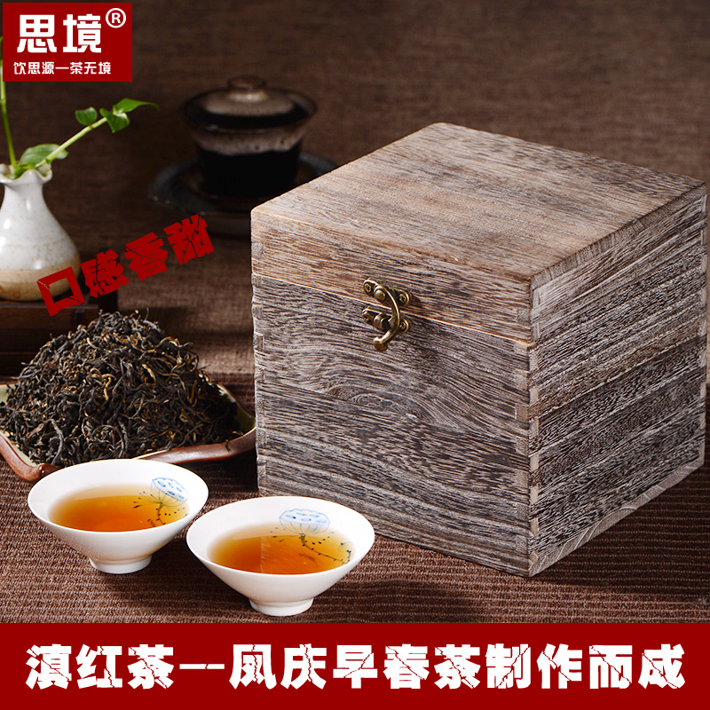 云南滇红茶 思境2015年春茶凤庆滇红茶 毛峰古树茶 红茶 400克/盒