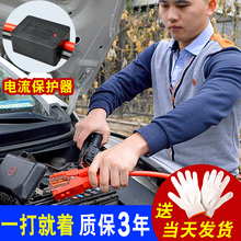 汽车搭电线电瓶搭火线连接线搭铁线搭线过江龙打火搭车线夹子纯铜