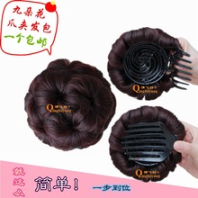 天天特价 抓夹式九朵花盘发花苞头假发头丸子头假发包
