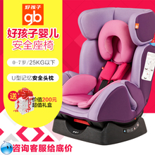 好孩子安全座椅CS558/CS888W可坐躺0-7岁新生儿宝宝汽车车载坐椅图片