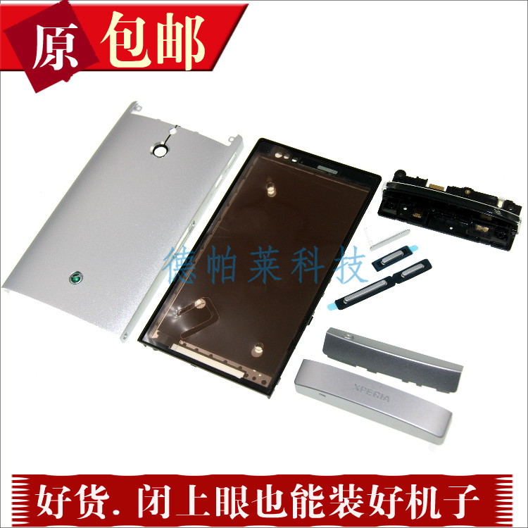 正品[索爱s91]iphone4s91助手下载评测 水野葵