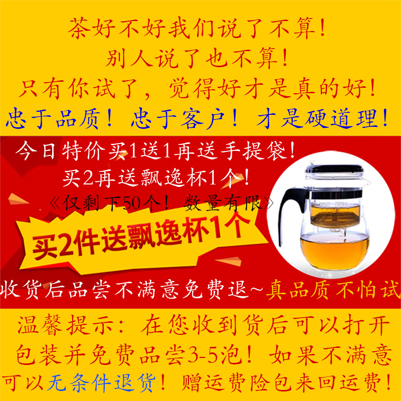 亏本试喝武夷山浓香型大红袍肉桂水仙牛栏栅马头岩乌龙茶岩茶