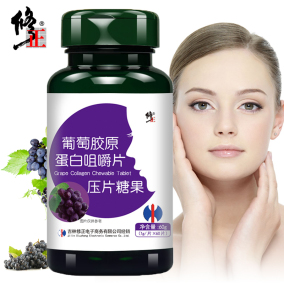 越莓葡萄籽精华提取物 蔓越梅植物胶原蛋白片