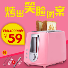 8108 宇美乐 多士炉烤面包机家用全自动迷你2片早餐机吐土司机