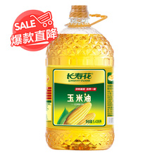 天猫超市 长寿花玉米油5.436L非转基因物理压榨玉米食用油
