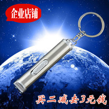 小型迷你验钞灯便携式紫光验钞机手电筒二合一紫外线验钞灯笔