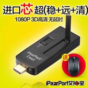 【特价】投影机 Sony\/索尼 无线影音传输组合 