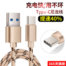 乐视官方旗舰店LETV手机原装充电器X600乐视1USB直冲+Type数据线