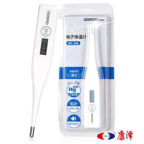 正品[欧姆龙体温计]欧姆龙电子体温计评测 欧姆