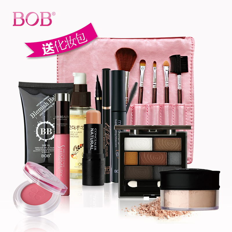 BOB正品彩妆套装10件套 化妆全套组合套组防水易上色送5件化妆刷
