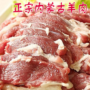 羊肉 太原冷鲜基地 内蒙古羊肉 新鲜生羊肉 生羊肉 批发 30斤起发