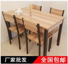 家用餐桌椅组合简约小吃早餐店快餐厅面馆饭店餐馆食堂桌定制 特价