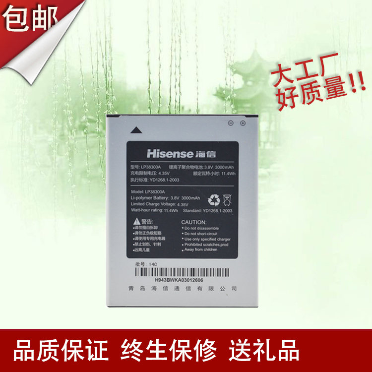 正品[海信电视体感游戏手柄]海信电视体感手柄